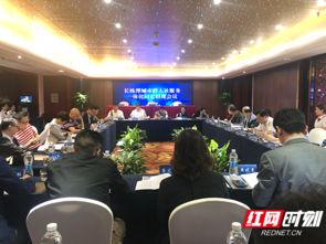 長株潭一體化進(jìn)程提速 社保卡年底前實(shí)現(xiàn)三市通辦，區(qū)域協(xié)同發(fā)展邁上新臺(tái)階