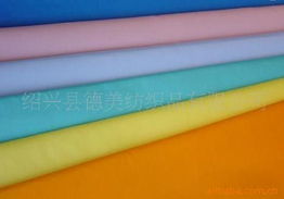 紹興縣德美紡織品公司 專業(yè)的針織品及原料批發(fā)服務(wù)